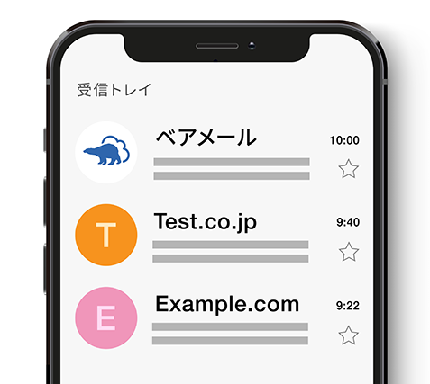 メールにロゴを表示した図